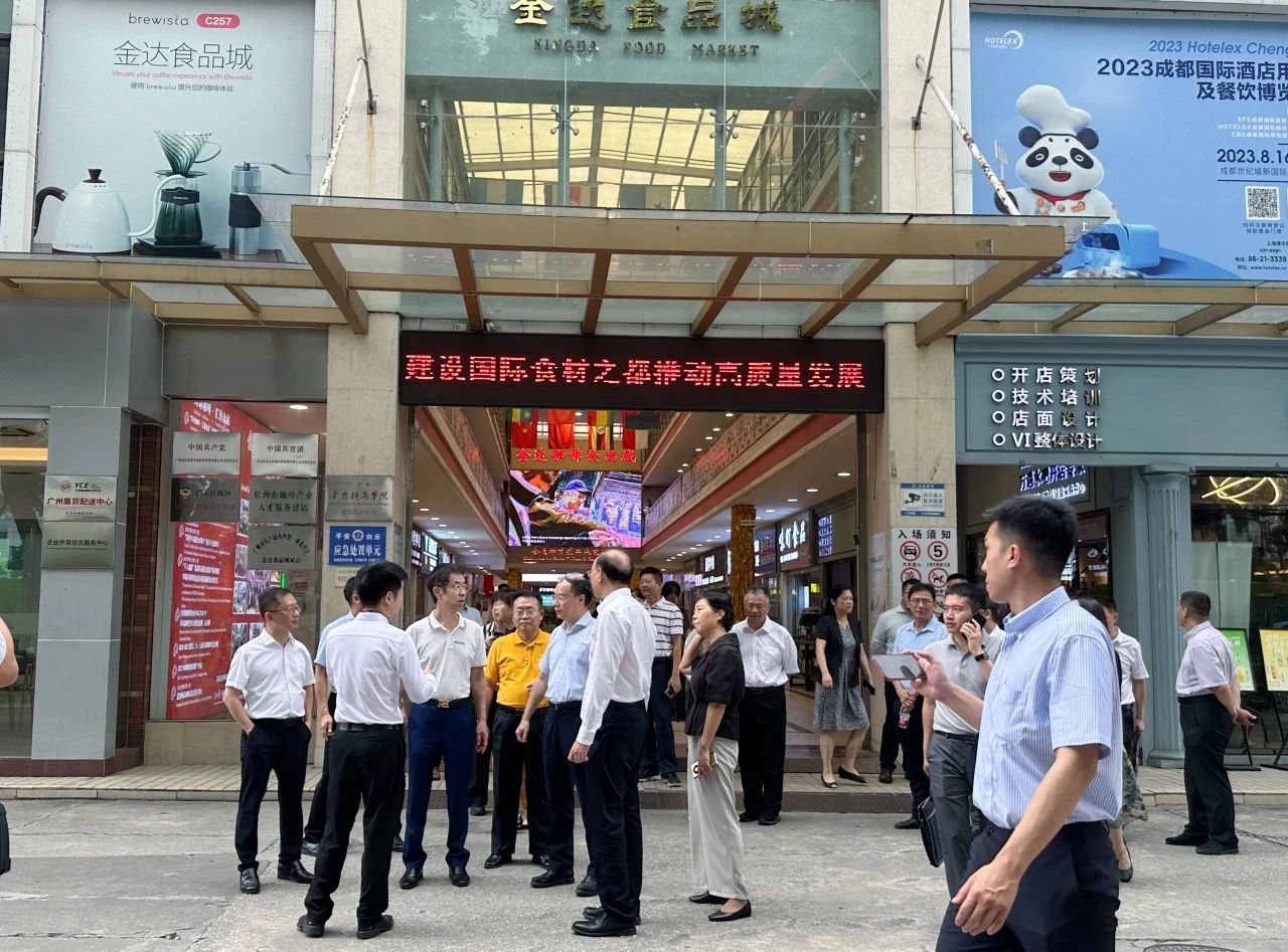 市政協(xié)潘建國副主席帶隊(duì)調(diào)研“食材之都”建設(shè)