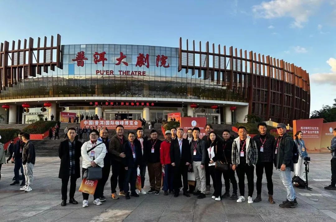 應商務部邀請廣東咖企組團亮相中國（普洱）國際咖啡博覽會