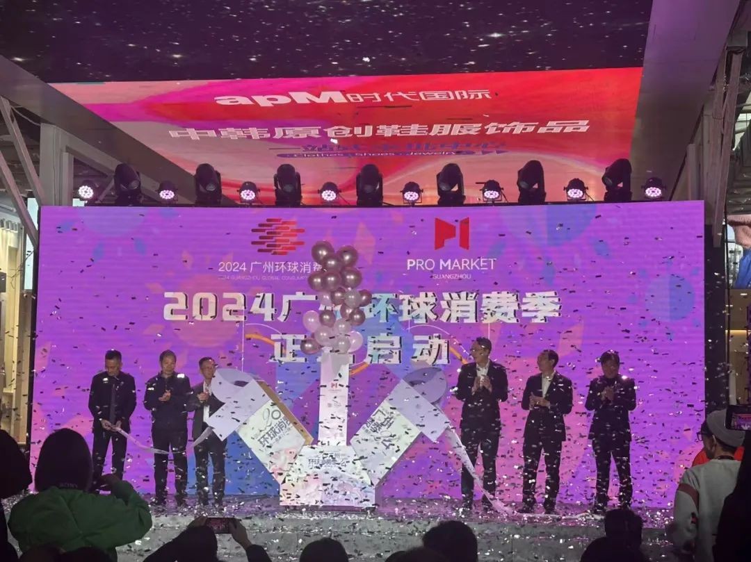 金達咖啡飲品城榮獲 “Pro Market 灣區(qū)必逛市場”