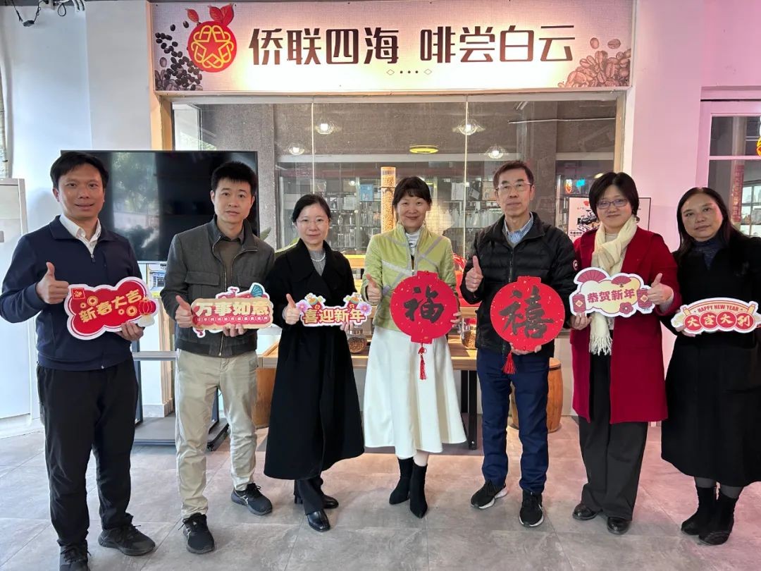 市、區(qū)僑聯(lián)領(lǐng)導(dǎo)走訪金達咖啡飲品城"新僑之家"