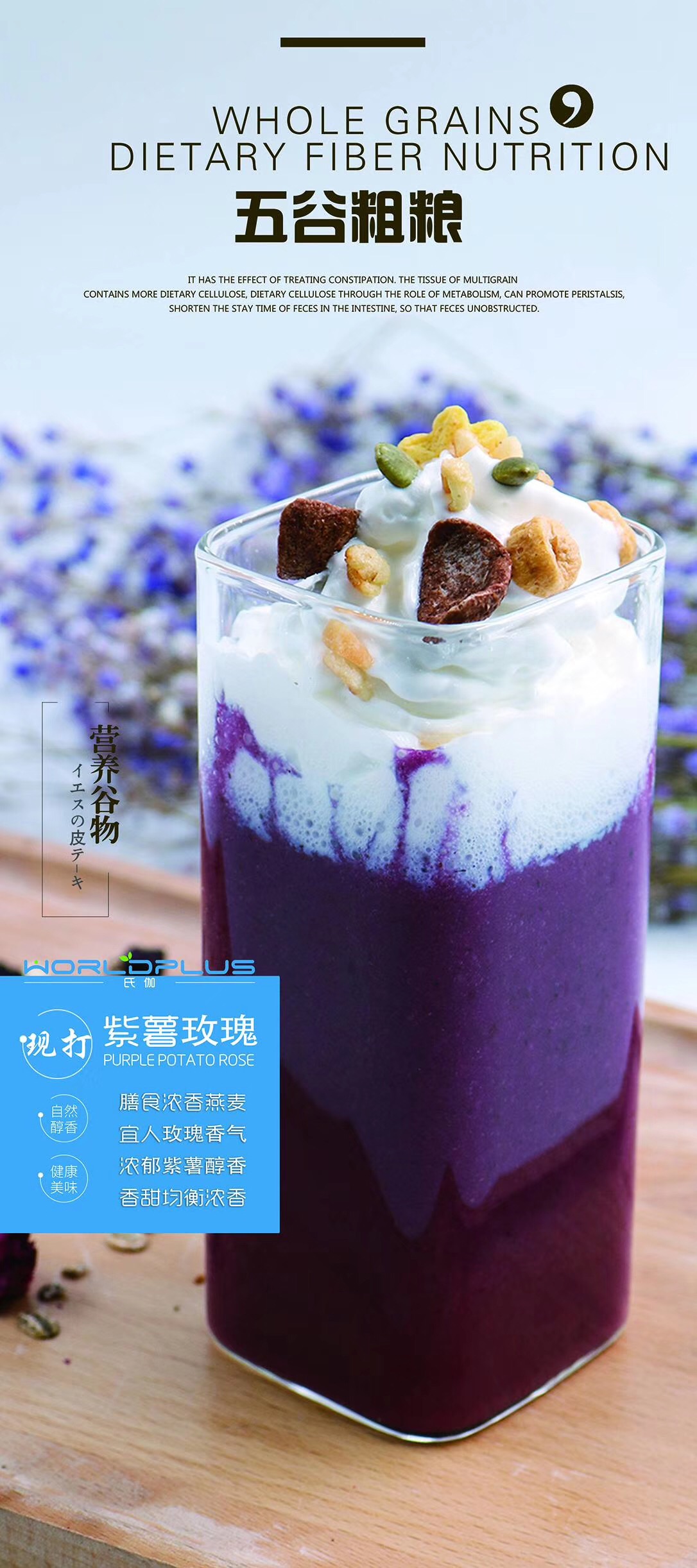 廣州金達(dá)咖啡飲品城-80%的奶茶培訓(xùn)機(jī)構(gòu)，給不了你真正的奶茶技術(shù)！