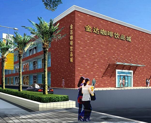 廣州金達咖啡飲品城-還不知道奶茶店進貨渠道在哪？