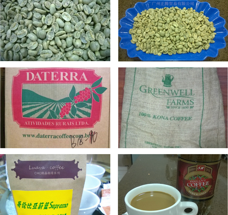 廣州正騰貿(mào)易有限公司 廣州正騰貿(mào)易有限公司