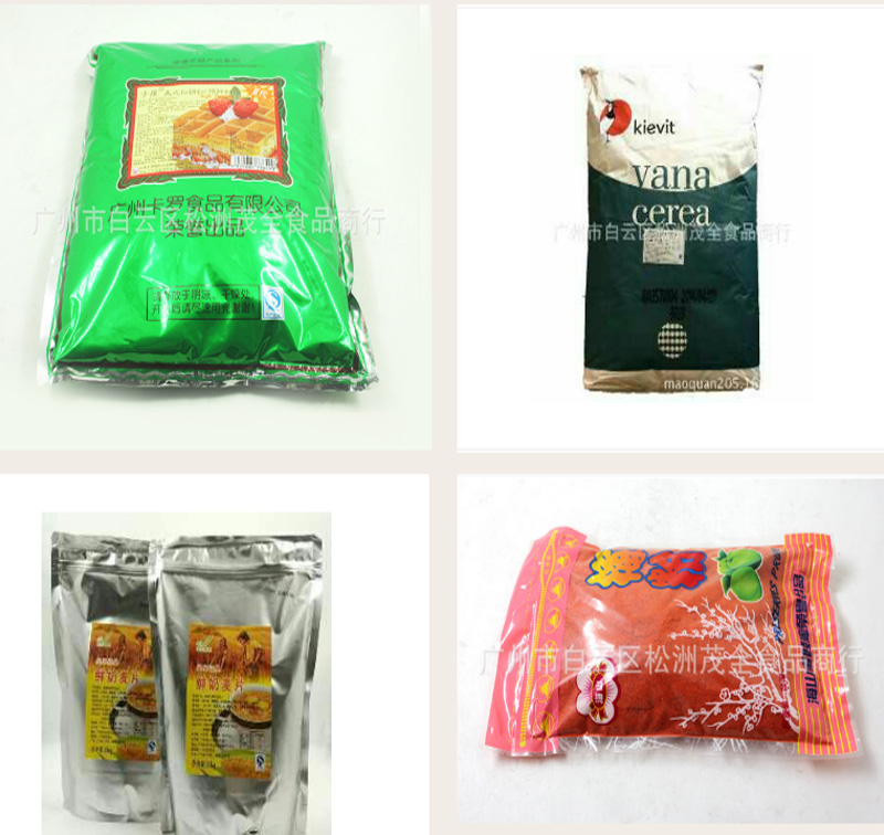 廣州茂全食品公司