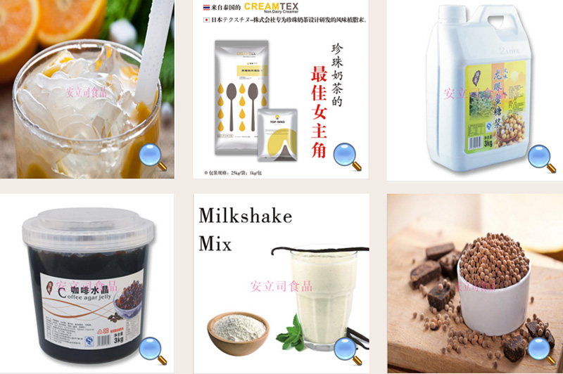 江門市安立司食品有限公司