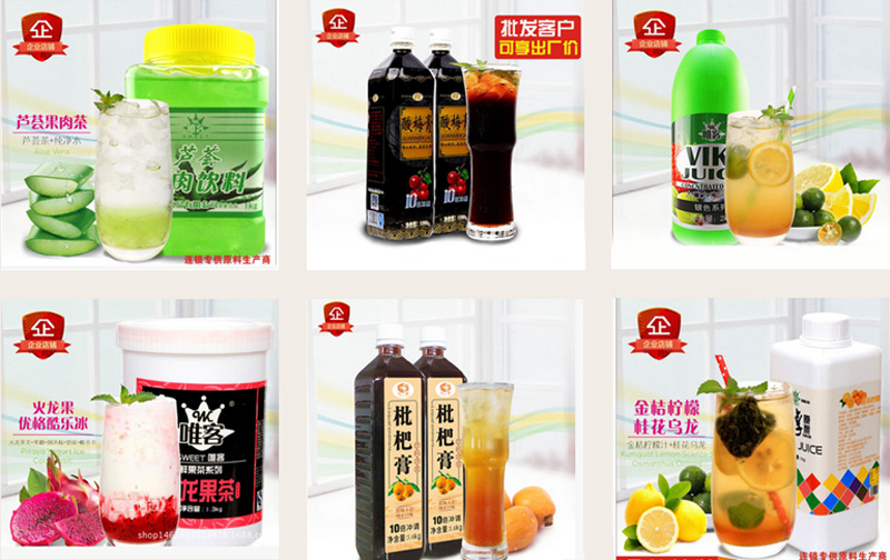 廣州麥維食品有限公司