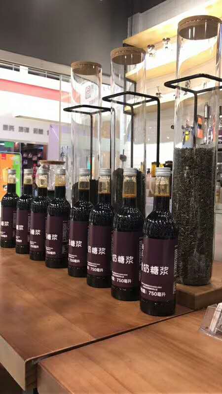 廣州市味都食品有限公司