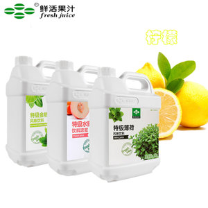 廣東鮮活果汁生物科技有限公司