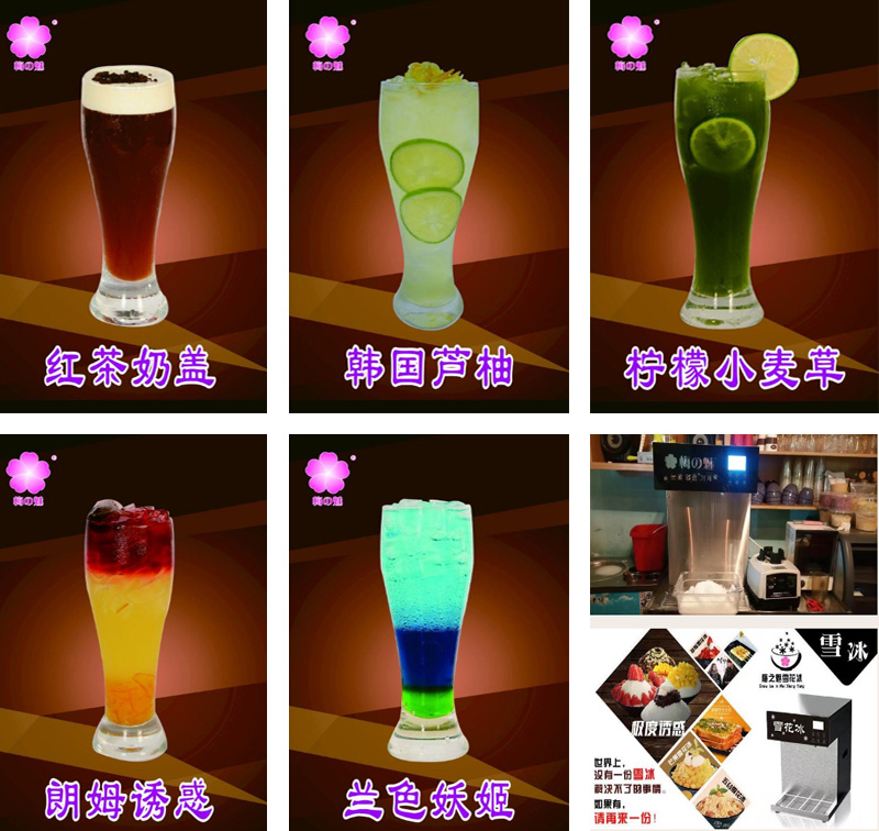 廣州梅香洋餐飲管理有限公司 廣州梅香洋餐飲管理有限公司