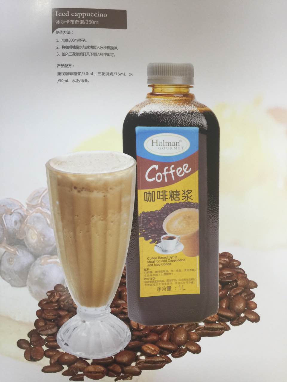 佛山市南海區(qū)里水澄港食品廠