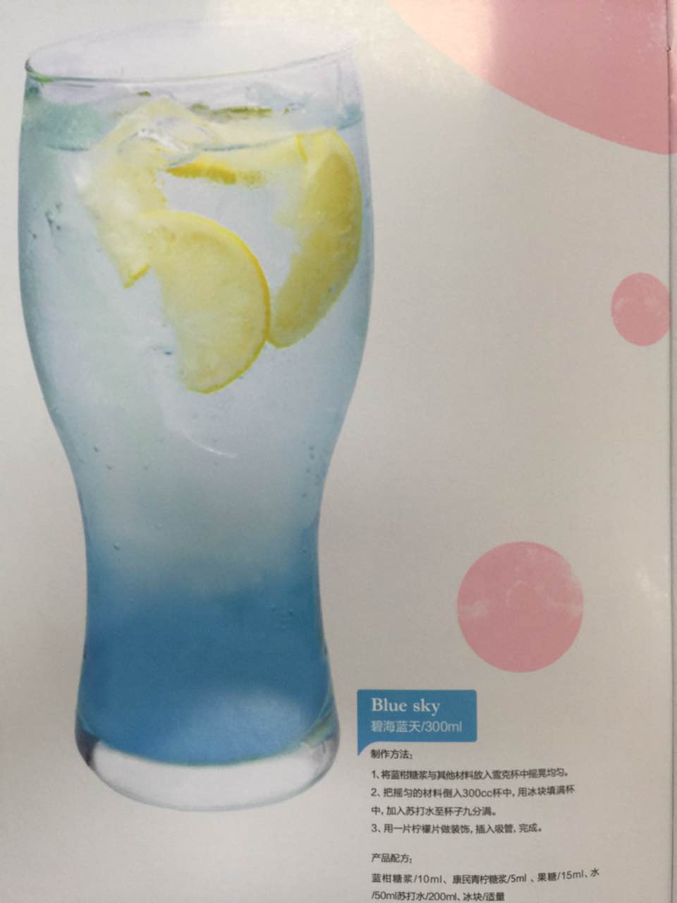 佛山市南海區(qū)里水澄港食品廠