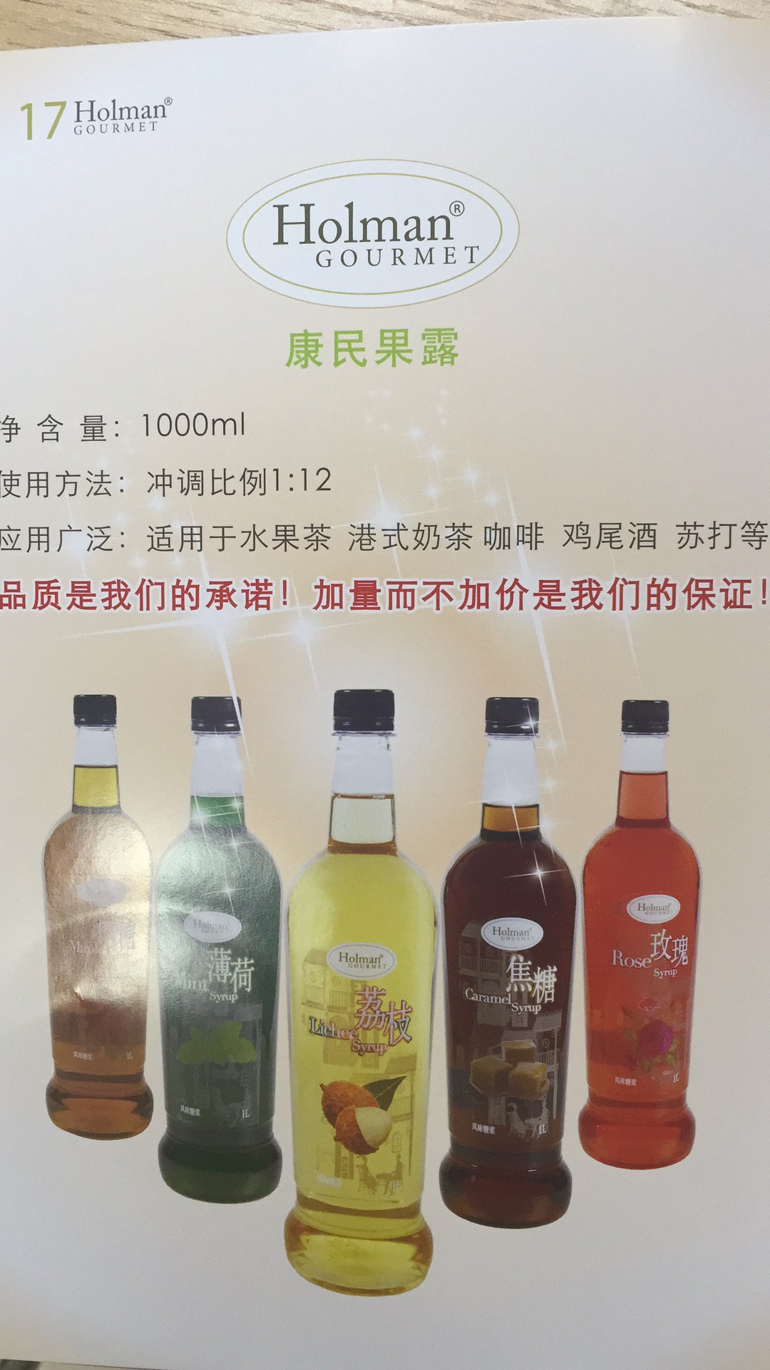 佛山市南海區(qū)里水澄港食品廠