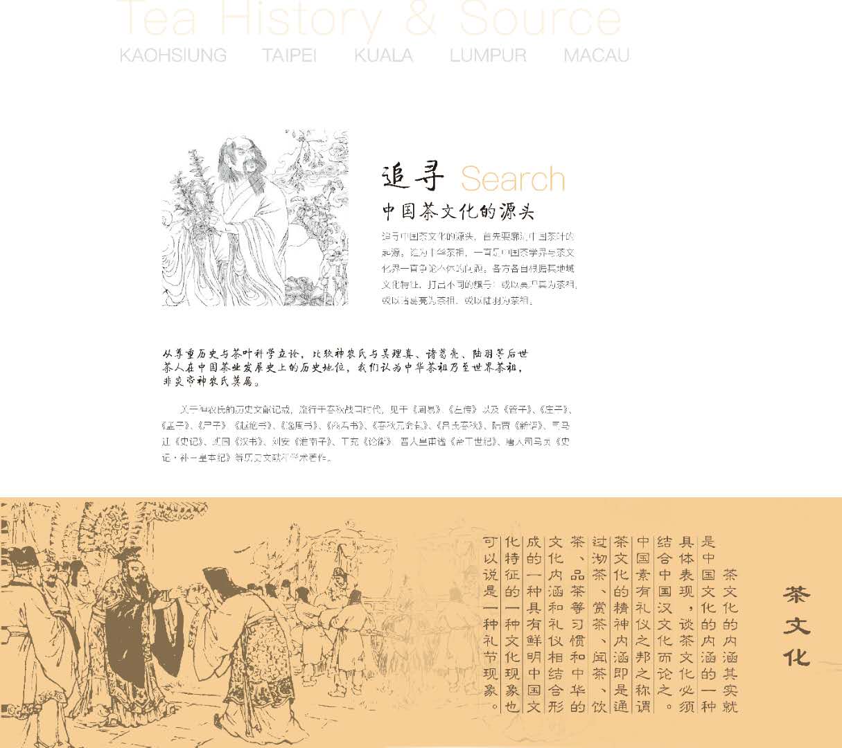 廣州桔邦茶葉有限公司