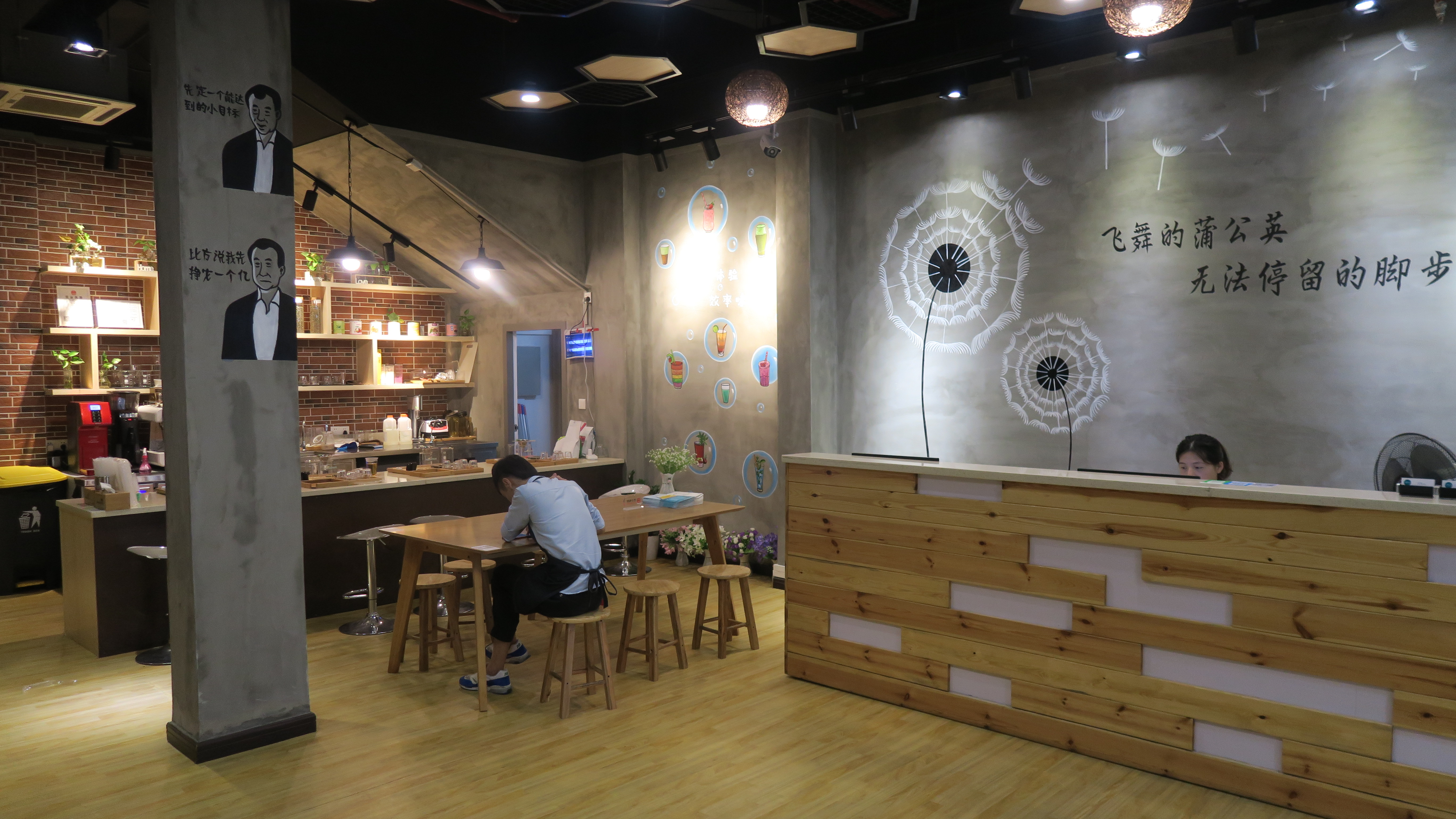 廣州蒲公英食品有限公司