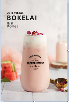 廣州博客來茶咖體驗中心