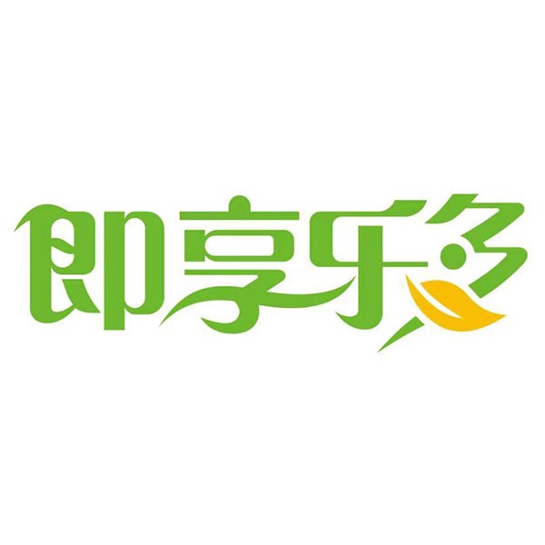 臺(tái)灣昭連食品旗下牌子即享樂(lè)多燒仙草