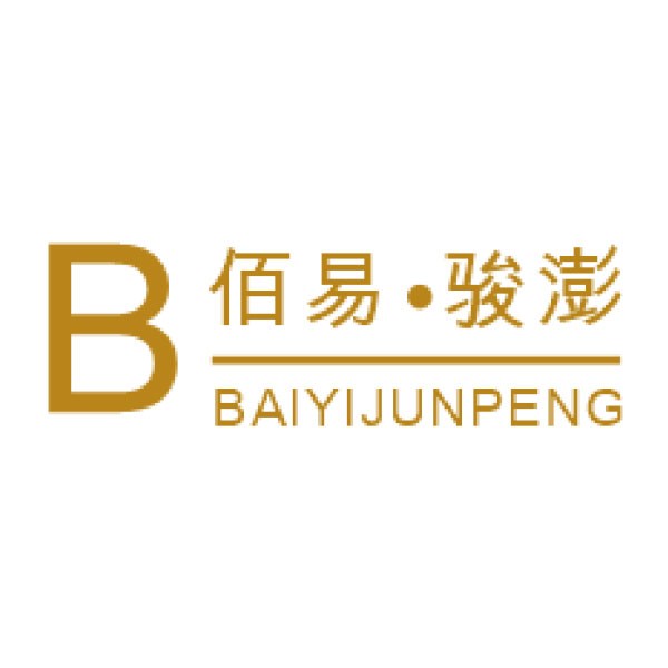 廣州市駿澎商貿(mào)有限公司