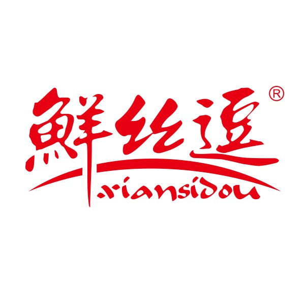 廣州鮮絲逗貿(mào)易有限公司