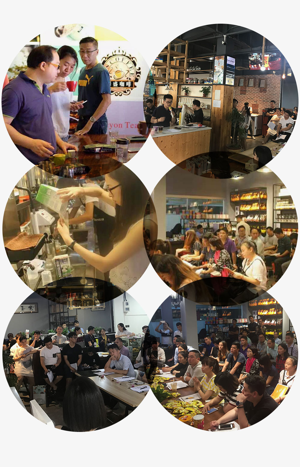 技術(shù)培訓(xùn)