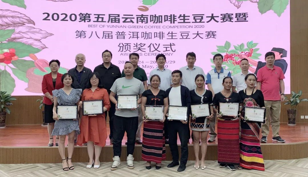 2020最佳云南生豆揭曉！兩岸33賽站圓滿落下帷幕！