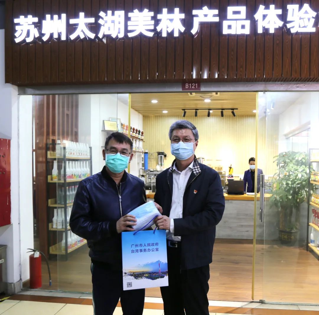 【領導關懷】廣州市臺辦曾主任率隊蒞臨金達咖啡飲品城慰問臺商并指導工作