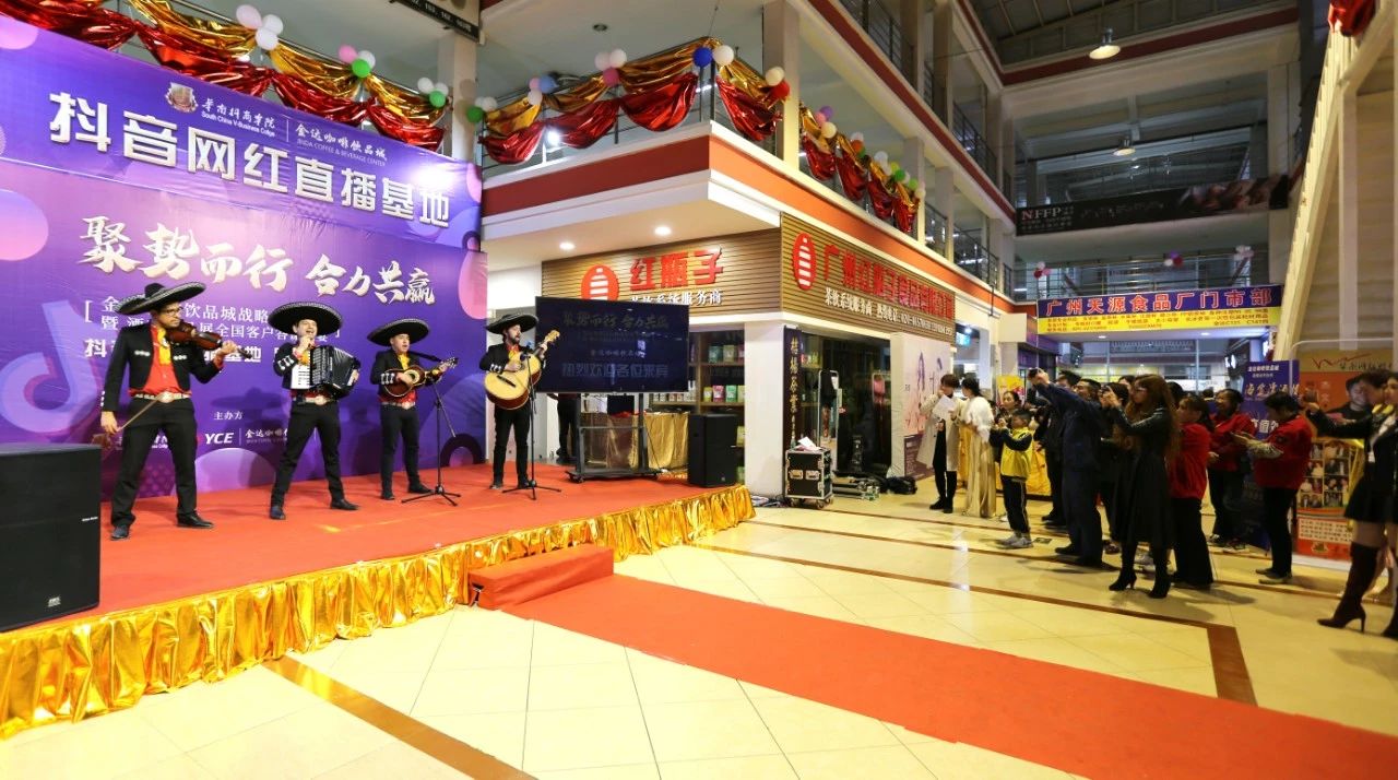 【聚勢(shì)而行 合力共贏】金達(dá)咖啡飲品城戰(zhàn)略轉(zhuǎn)型成功暨酒店用品展全國(guó)客戶(hù)答謝晚宴圓滿(mǎn)成功舉行 【聚勢(shì)而行 合力共贏】金達(dá)咖啡飲品城戰(zhàn)略轉(zhuǎn)型成功暨酒店用品展全國(guó)客戶(hù)答謝晚宴圓滿(mǎn)成功舉行