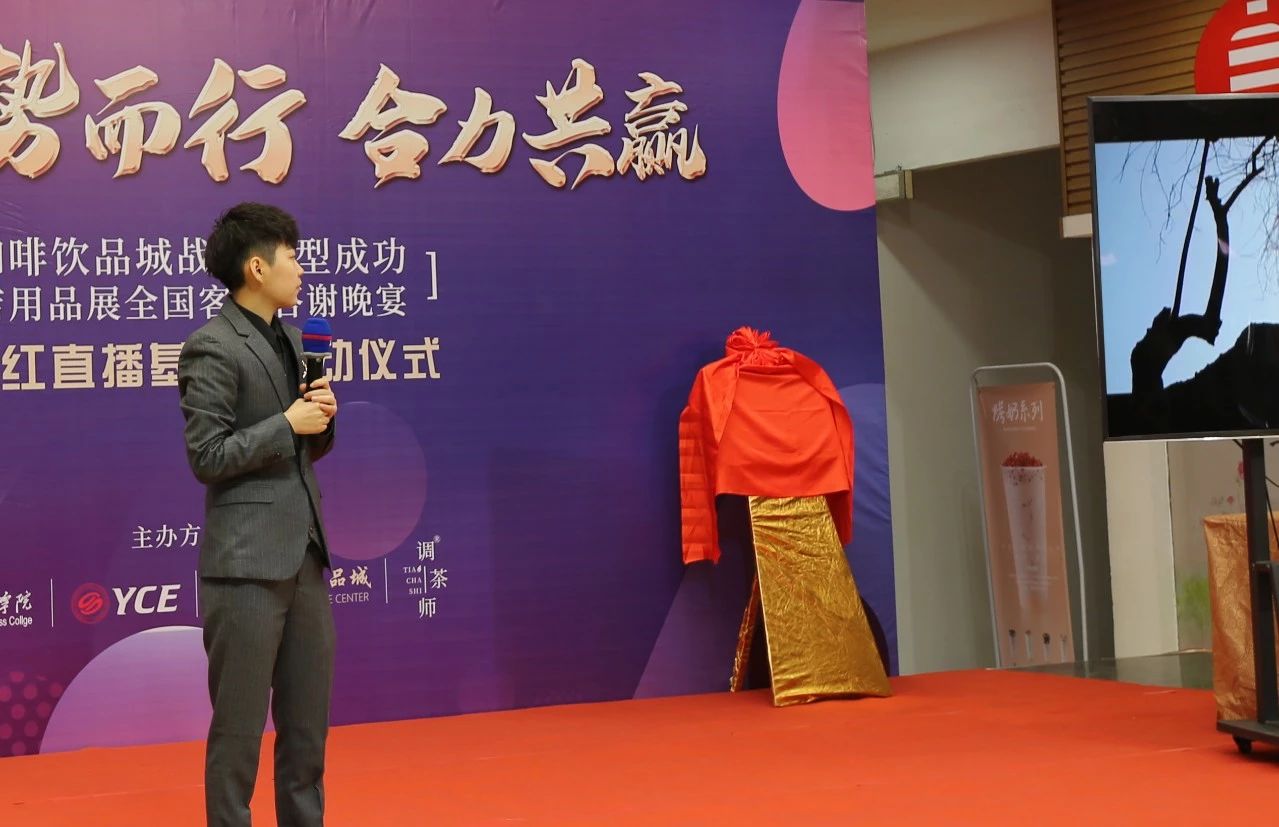 【聚勢(shì)而行 合力共贏】金達(dá)咖啡飲品城戰(zhàn)略轉(zhuǎn)型成功暨酒店用品展全國(guó)客戶(hù)答謝晚宴圓滿(mǎn)成功舉行 【聚勢(shì)而行 合力共贏】金達(dá)咖啡飲品城戰(zhàn)略轉(zhuǎn)型成功暨酒店用品展全國(guó)客戶(hù)答謝晚宴圓滿(mǎn)成功舉行