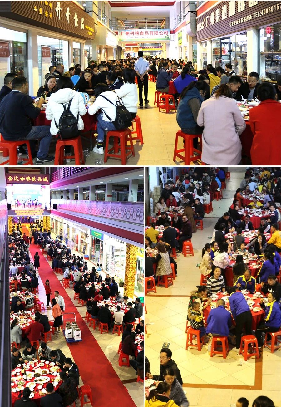 【聚勢(shì)而行 合力共贏】金達(dá)咖啡飲品城戰(zhàn)略轉(zhuǎn)型成功暨酒店用品展全國(guó)客戶(hù)答謝晚宴圓滿(mǎn)成功舉行 【聚勢(shì)而行 合力共贏】金達(dá)咖啡飲品城戰(zhàn)略轉(zhuǎn)型成功暨酒店用品展全國(guó)客戶(hù)答謝晚宴圓滿(mǎn)成功舉行