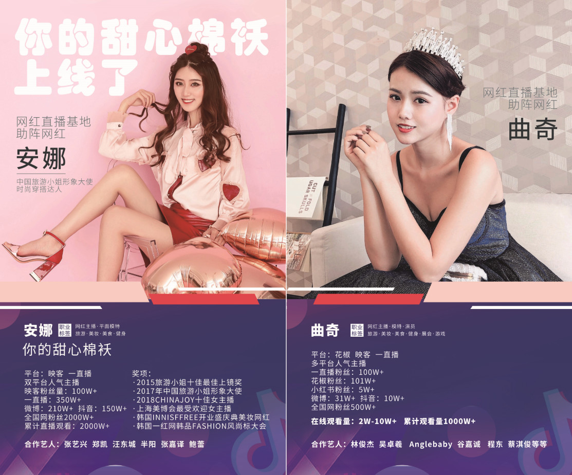 金達(dá)咖啡飲品城戰(zhàn)略轉(zhuǎn)型成功暨抖音網(wǎng)紅直播基地啟動(dòng)儀式