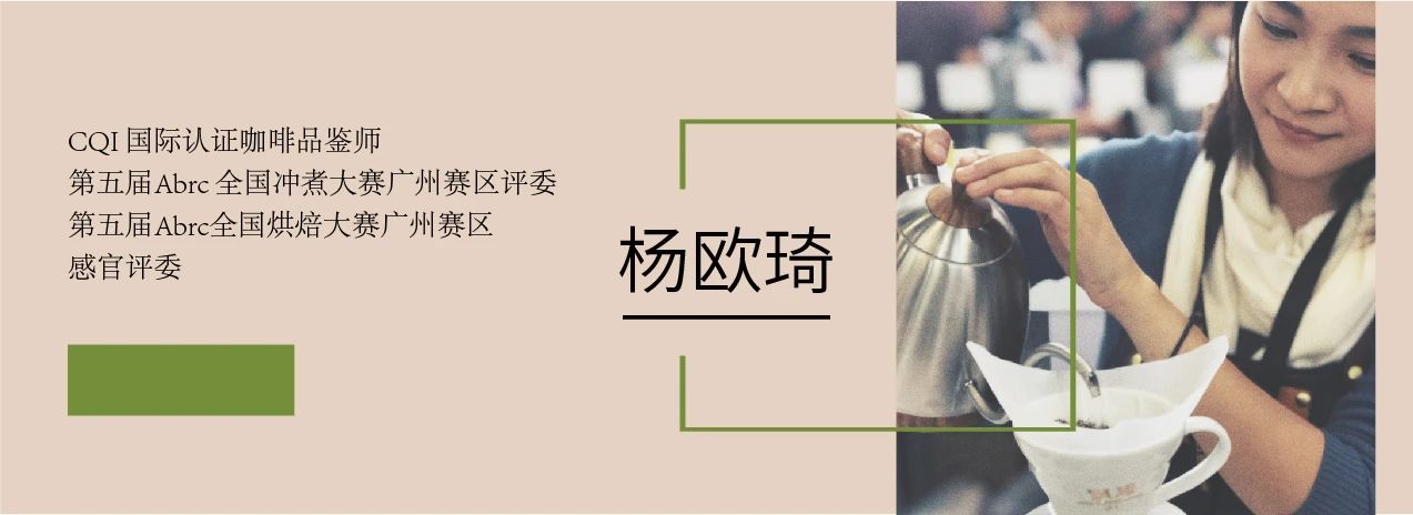 2020云南咖啡生豆大賽兩岸共33個站點即將火熱開賽！