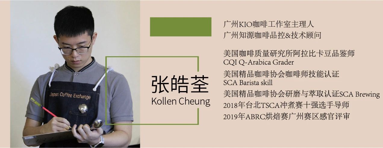 2020云南咖啡生豆大賽兩岸共33個站點即將火熱開賽！