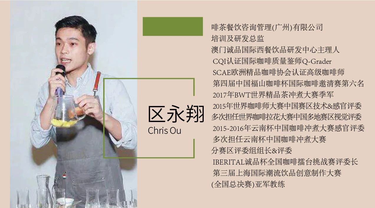 2020云南咖啡生豆大賽兩岸共33個站點即將火熱開賽！