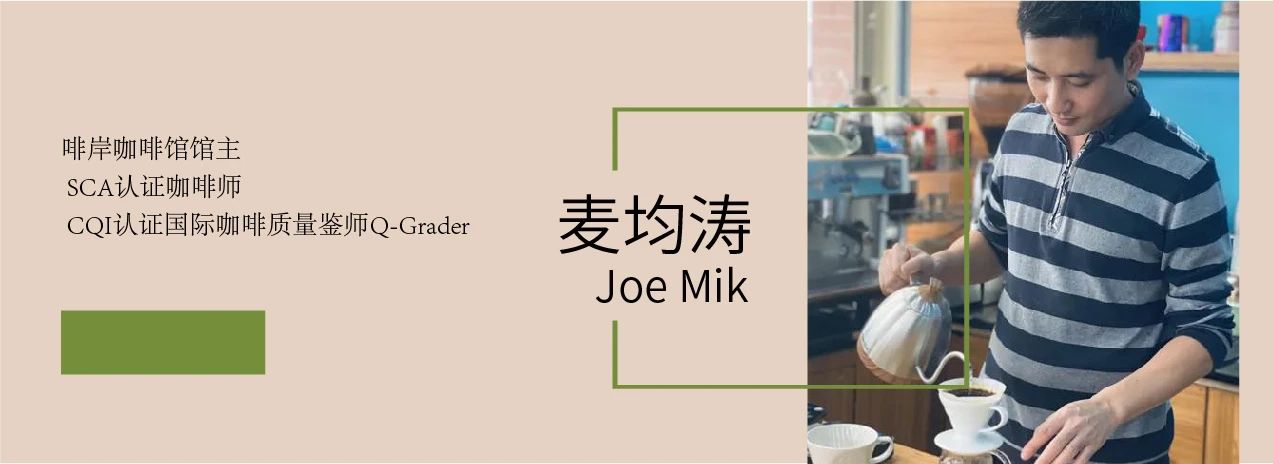 2020云南咖啡生豆大賽兩岸共33個站點即將火熱開賽！