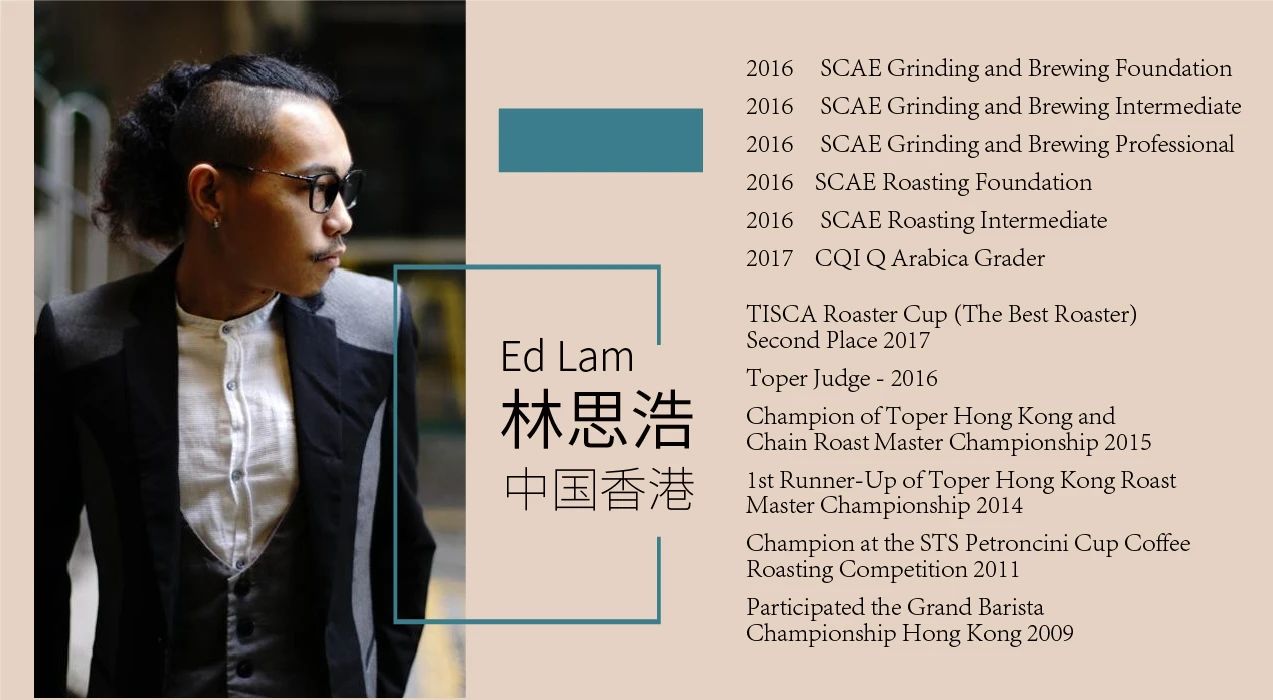 2020云南咖啡生豆大賽兩岸共33個站點即將火熱開賽！