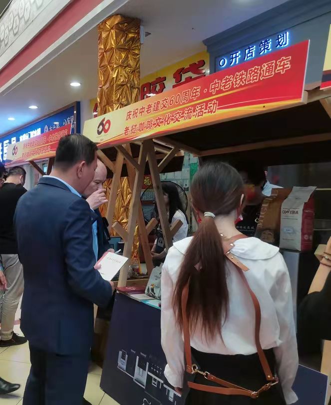 廣州商務(wù)：正式宣告！老撾精品咖啡以廣州為推廣首站，開拓中國(guó)市場(chǎng)（轉(zhuǎn)載）