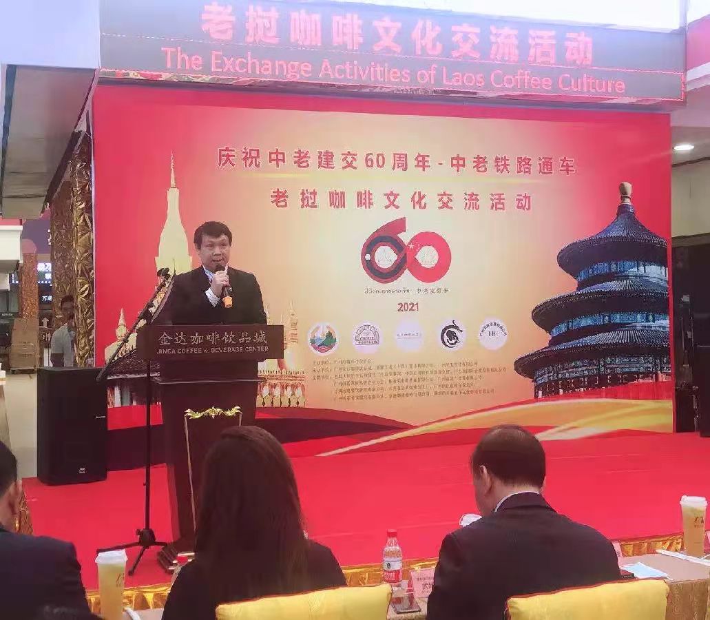 廣州商務(wù):正式宣告!老撾精品咖啡以廣州為推廣首站,開拓中國(guó)市場(chǎng)(轉(zhuǎn)載) 廣州商務(wù):正式宣告!老撾精品咖啡以廣州為推廣首站,開拓中國(guó)市場(chǎng)(轉(zhuǎn)載)