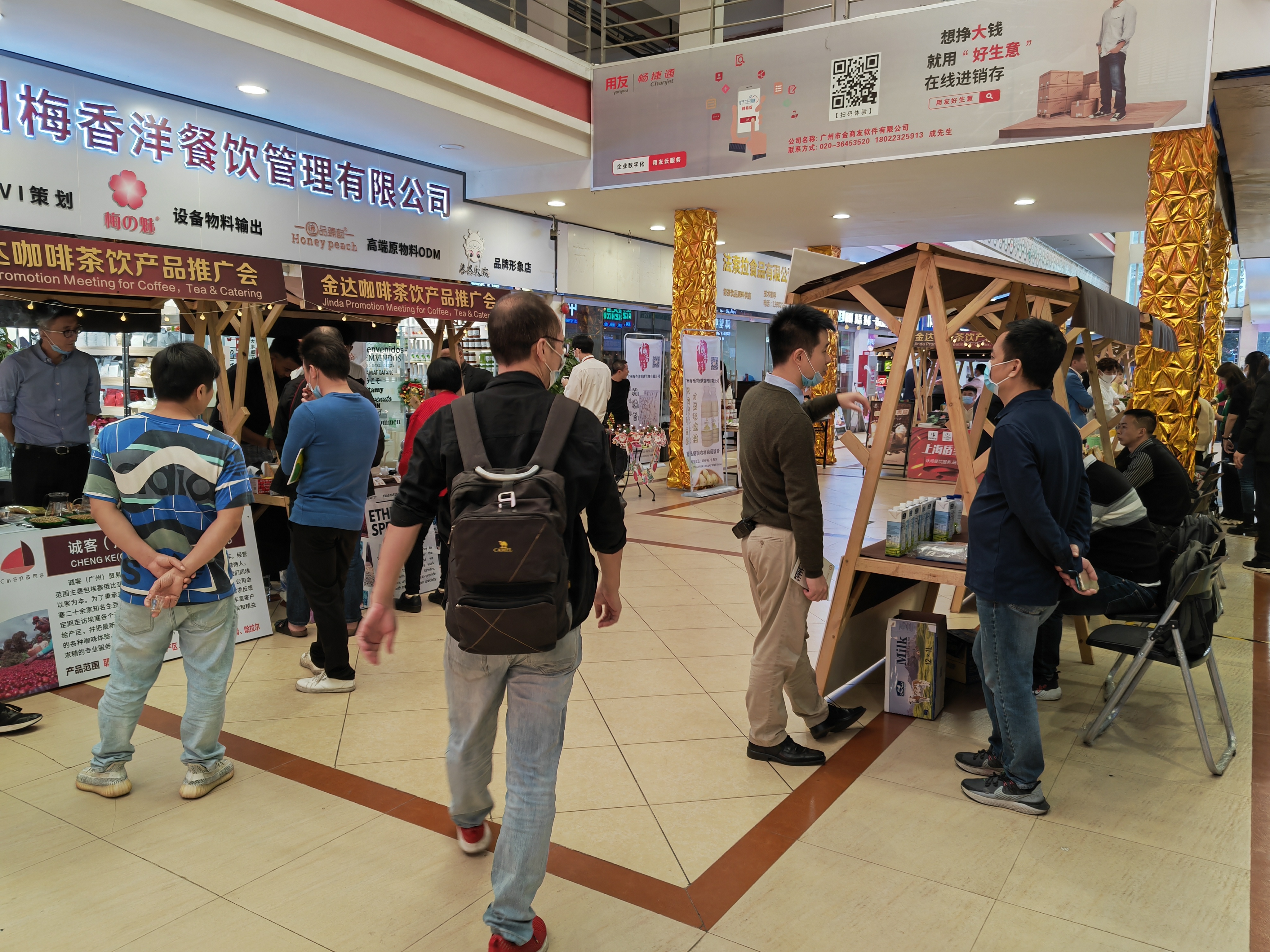 金達(dá)咖啡茶飲產(chǎn)品推廣會成功舉辦 金達(dá)咖啡茶飲產(chǎn)品推廣會成功舉辦