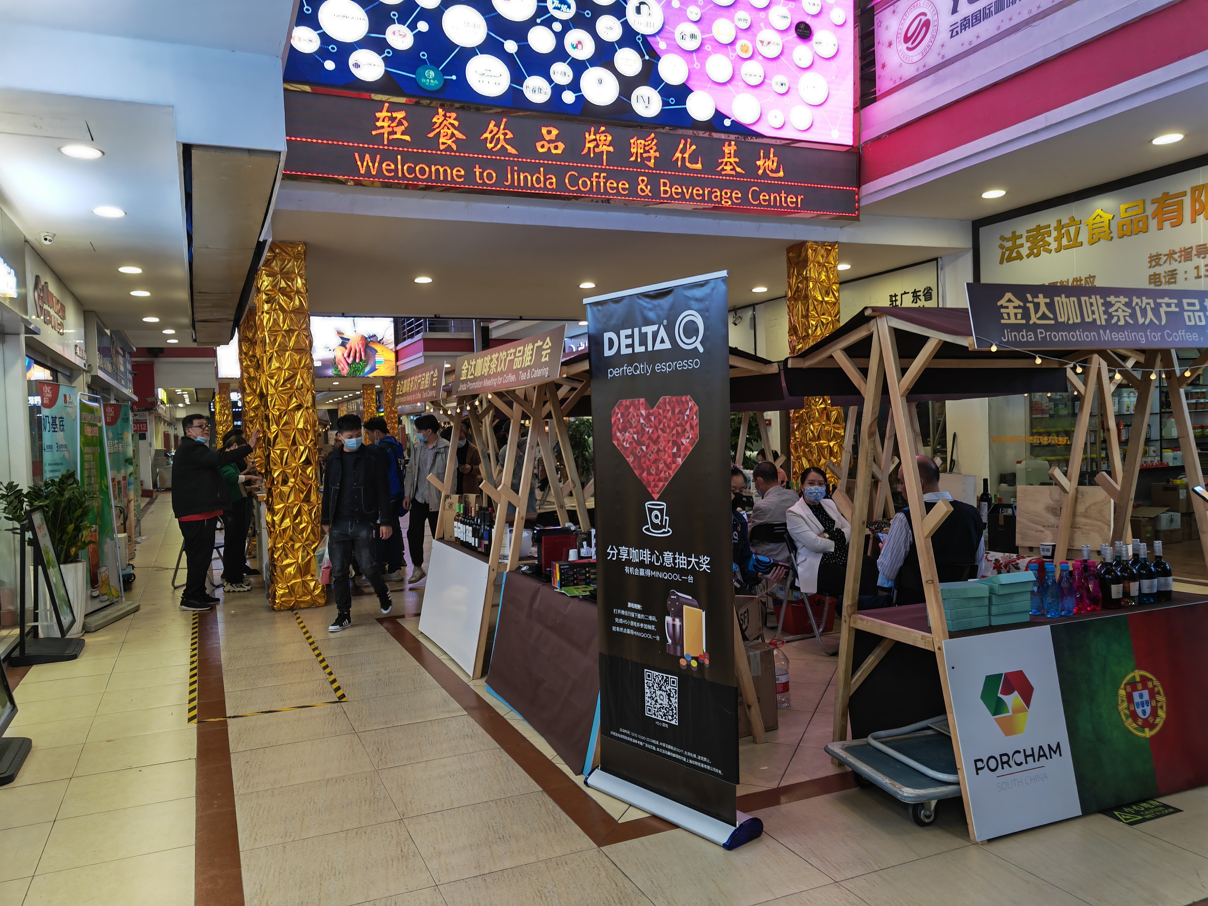 金達(dá)咖啡茶飲產(chǎn)品推廣會成功舉辦 金達(dá)咖啡茶飲產(chǎn)品推廣會成功舉辦