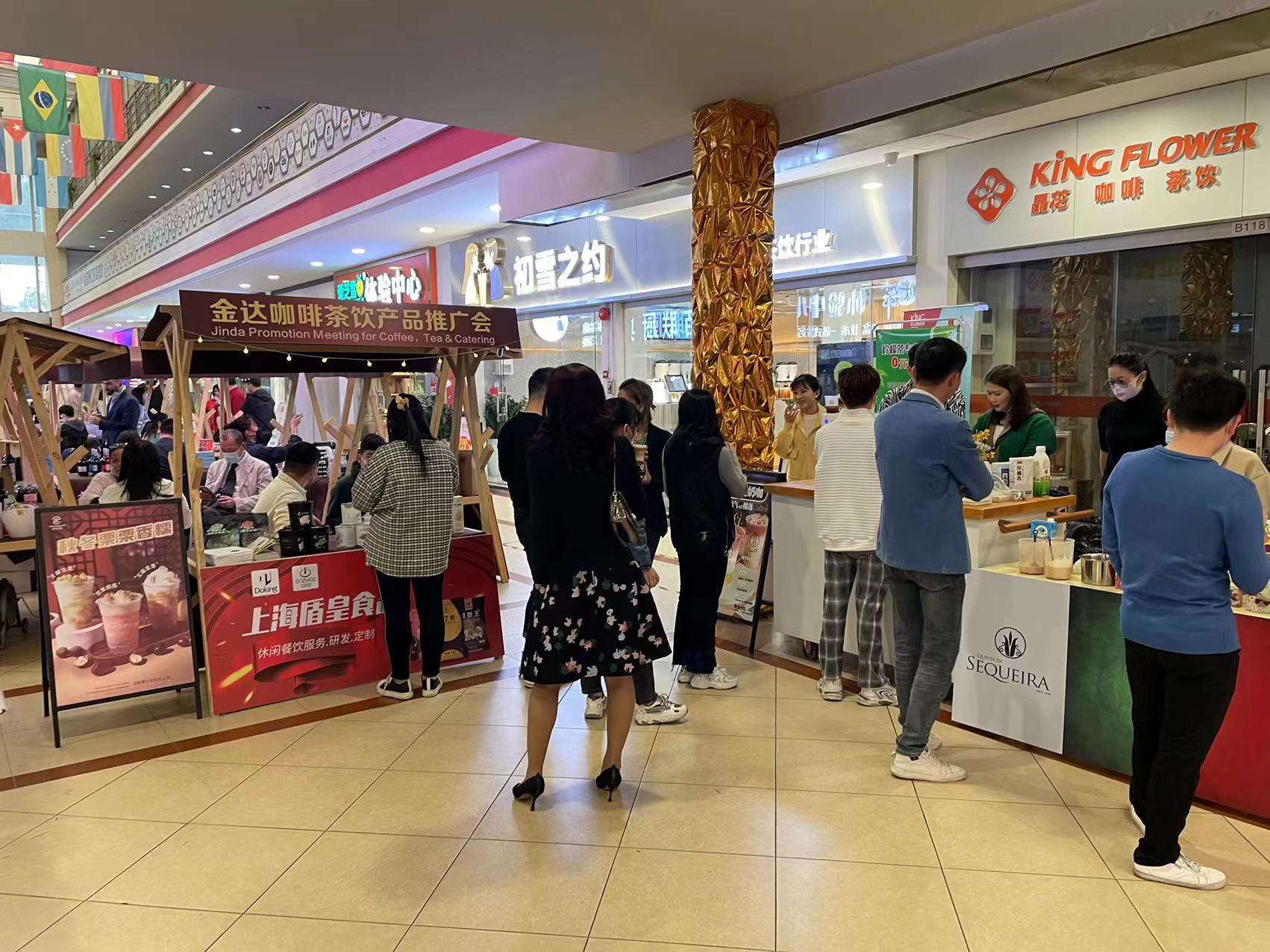 金達(dá)咖啡茶飲產(chǎn)品推廣會成功舉辦 金達(dá)咖啡茶飲產(chǎn)品推廣會成功舉辦