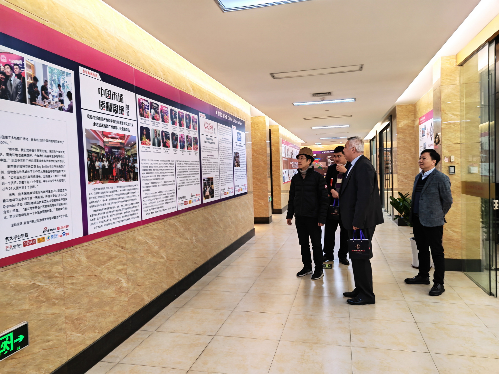 土耳其駐廣州總領(lǐng)事館商務(wù)領(lǐng)事塞爾達爾先生 再次蒞臨金達考察交流 土耳其駐廣州總領(lǐng)事館商務(wù)領(lǐng)事塞爾達爾先生 再次蒞臨金達考察交流