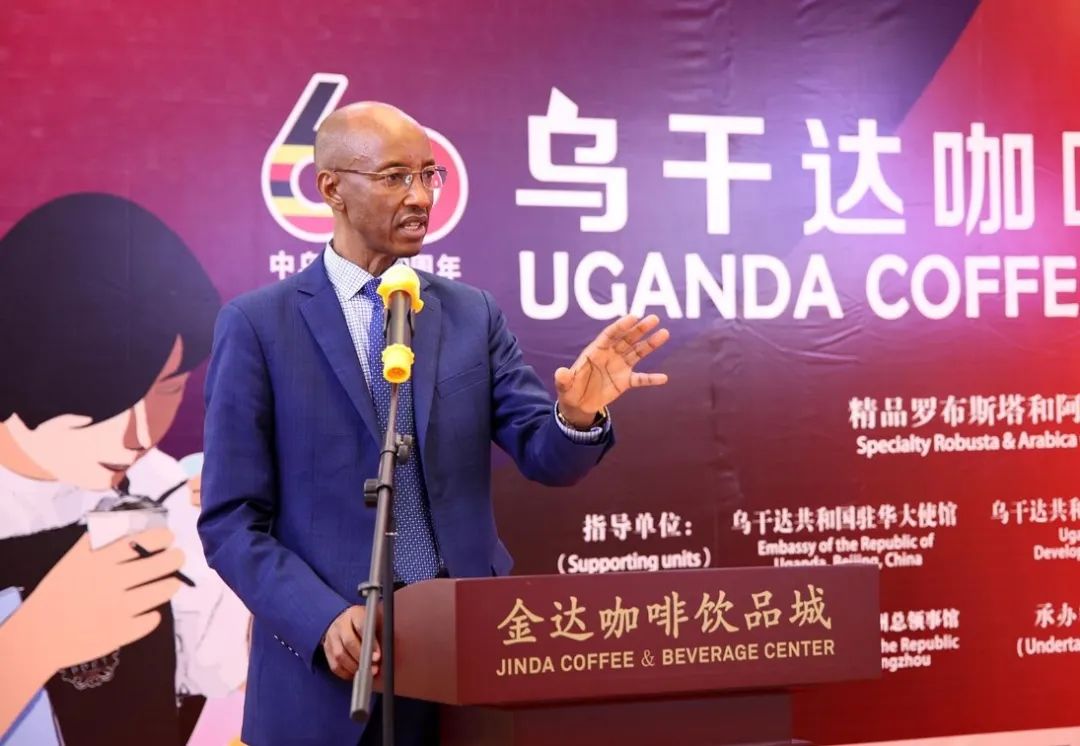 “烏干達(dá)咖啡日”首場(chǎng)活動(dòng)落地廣州 多方聯(lián)線推進(jìn)中烏咖啡行業(yè)合作 