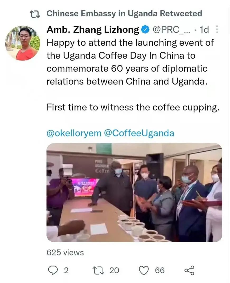 “烏干達(dá)咖啡日”首場(chǎng)活動(dòng)落地廣州 多方聯(lián)線推進(jìn)中烏咖啡行業(yè)合作 
