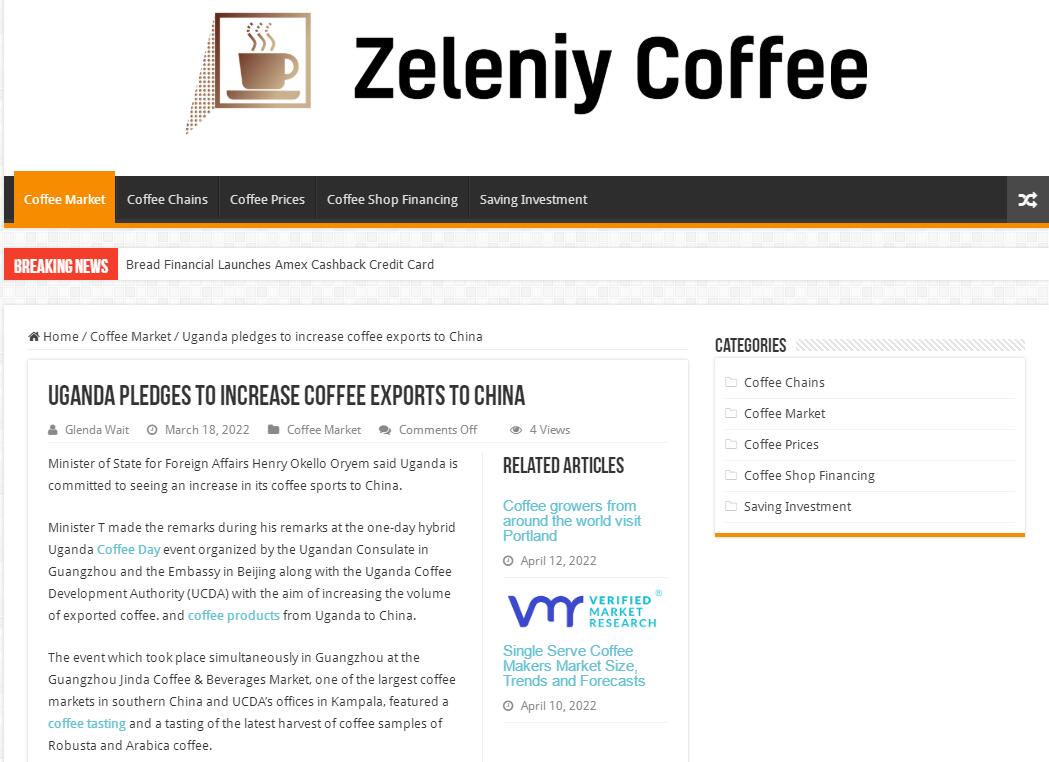 國家商務(wù)部及海內(nèi)外媒體報(bào)道“烏干達(dá)咖啡日”活動(dòng)，中國咖啡市場吸引各產(chǎn)豆國高度關(guān)注