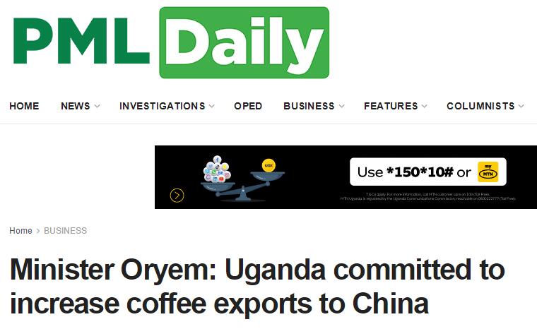 國家商務(wù)部及海內(nèi)外媒體報(bào)道“烏干達(dá)咖啡日”活動(dòng)，中國咖啡市場吸引各產(chǎn)豆國高度關(guān)注