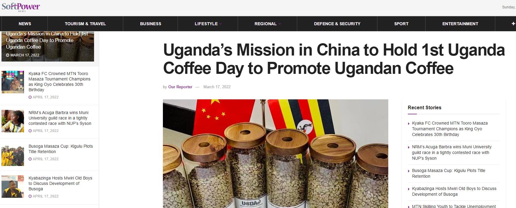 國家商務(wù)部及海內(nèi)外媒體報(bào)道“烏干達(dá)咖啡日”活動(dòng)，中國咖啡市場吸引各產(chǎn)豆國高度關(guān)注