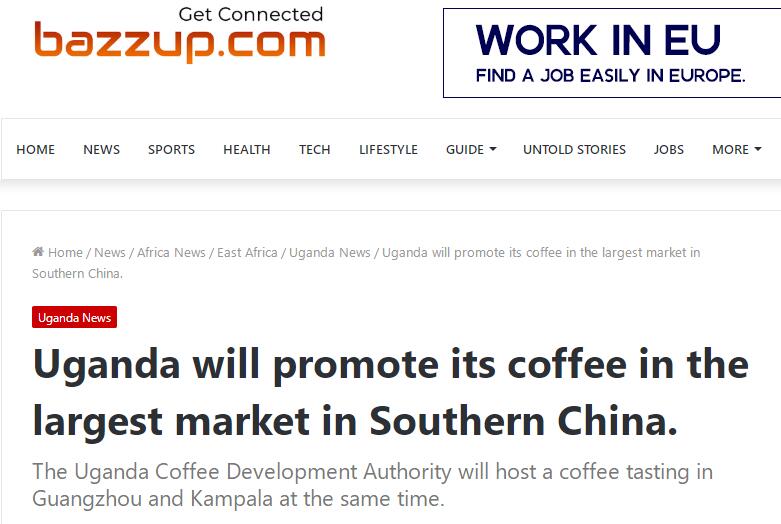 國家商務(wù)部及海內(nèi)外媒體報(bào)道“烏干達(dá)咖啡日”活動(dòng)，中國咖啡市場吸引各產(chǎn)豆國高度關(guān)注