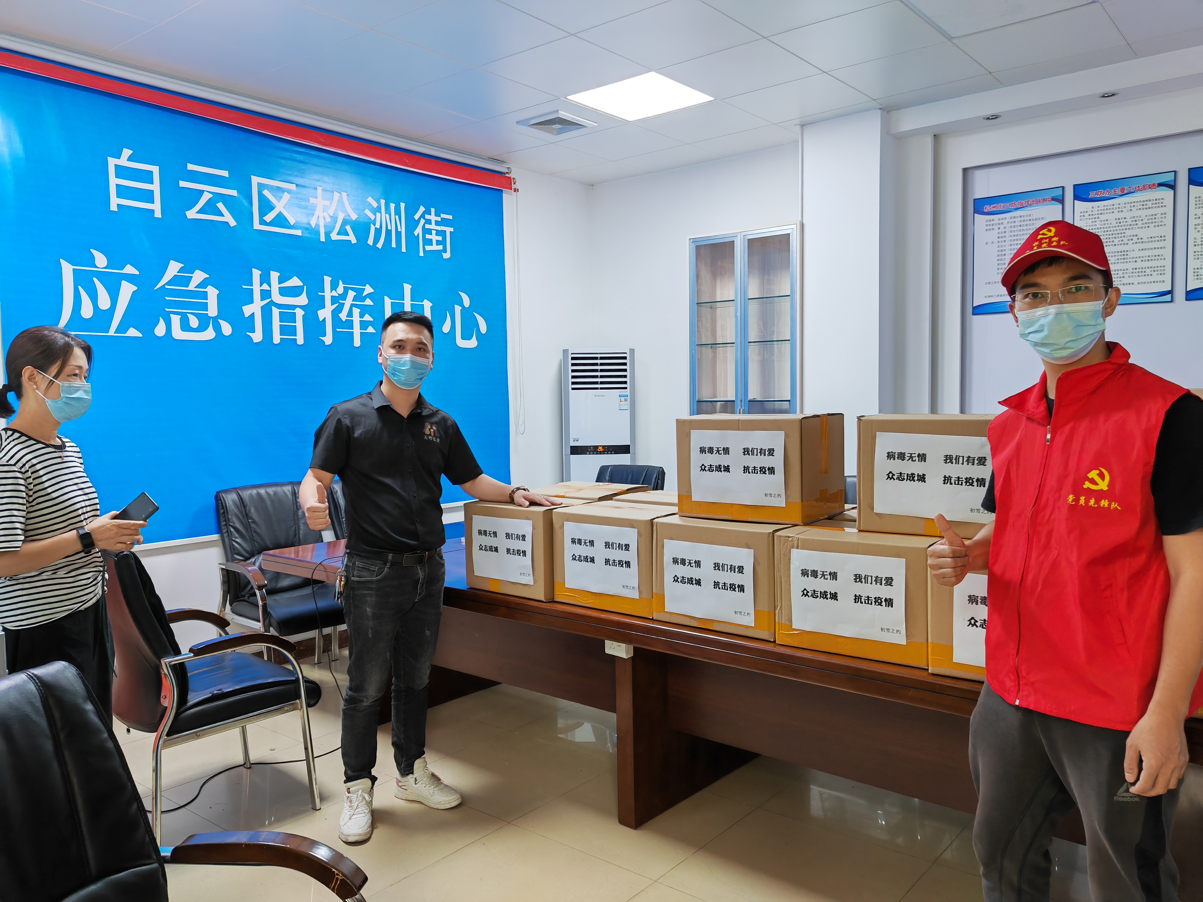 金達(dá)咖啡飲品城商戶眾志成城支援戰(zhàn)“疫”的故事得到了多家大型媒體的報(bào)道和轉(zhuǎn)載