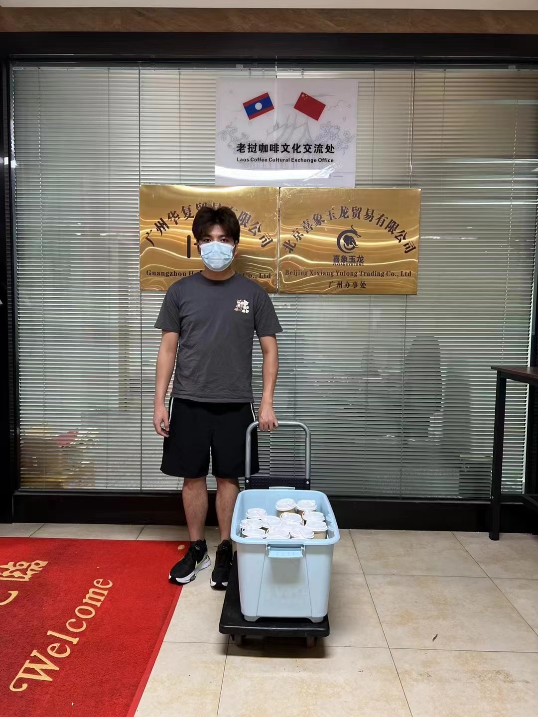 金達(dá)咖啡飲品城連續(xù)多次參與支持白云區(qū)防疫抗疫工作,履行社會(huì)責(zé)任 金達(dá)咖啡飲品城連續(xù)多次參與支持白云區(qū)防疫抗疫工作,履行社會(huì)責(zé)任