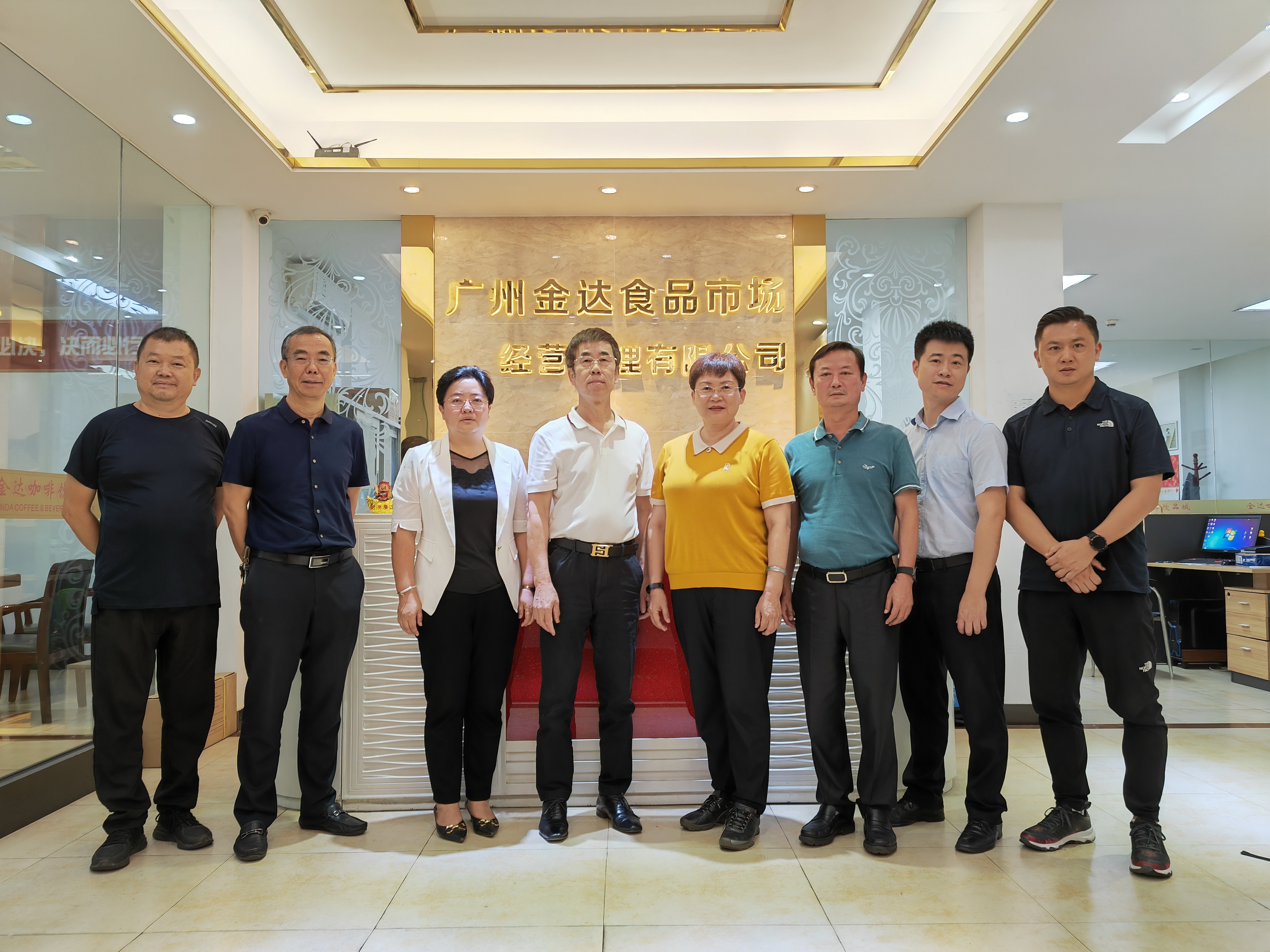 普洱市人大常委會(huì)副主任李鴻一行蒞臨金達(dá)咖啡飲品城調(diào)研交流