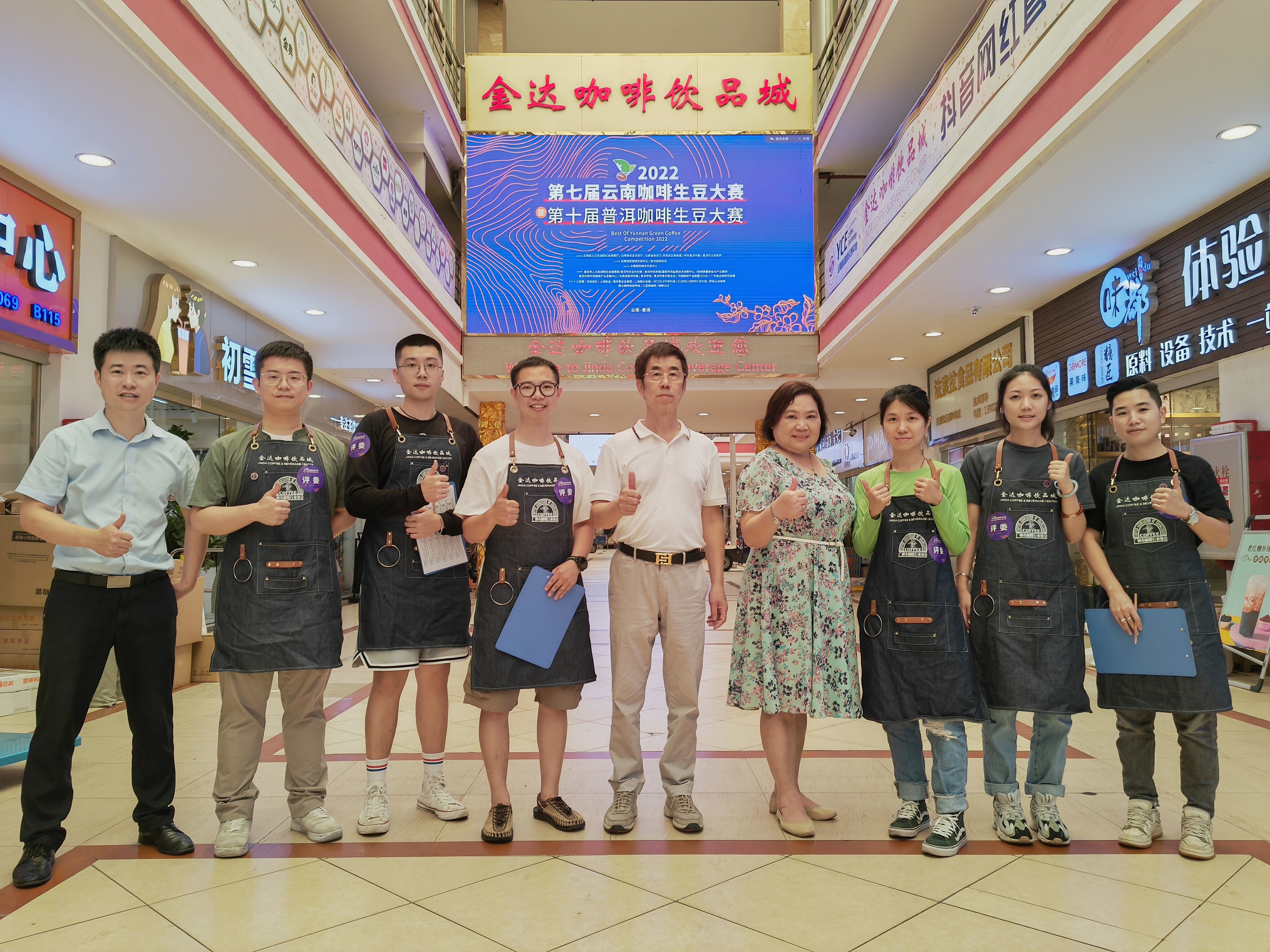 2022云南咖啡生豆大賽廣州賽區(qū)開(kāi)鑼！